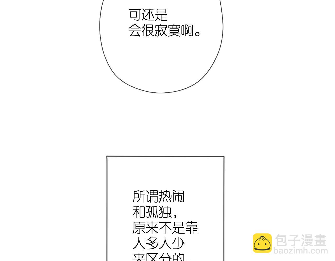 再度與你 - 第108話 想念(2/3) - 2