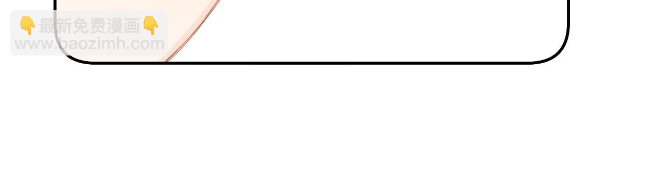 再度與你 - 第108話 想念(2/3) - 6