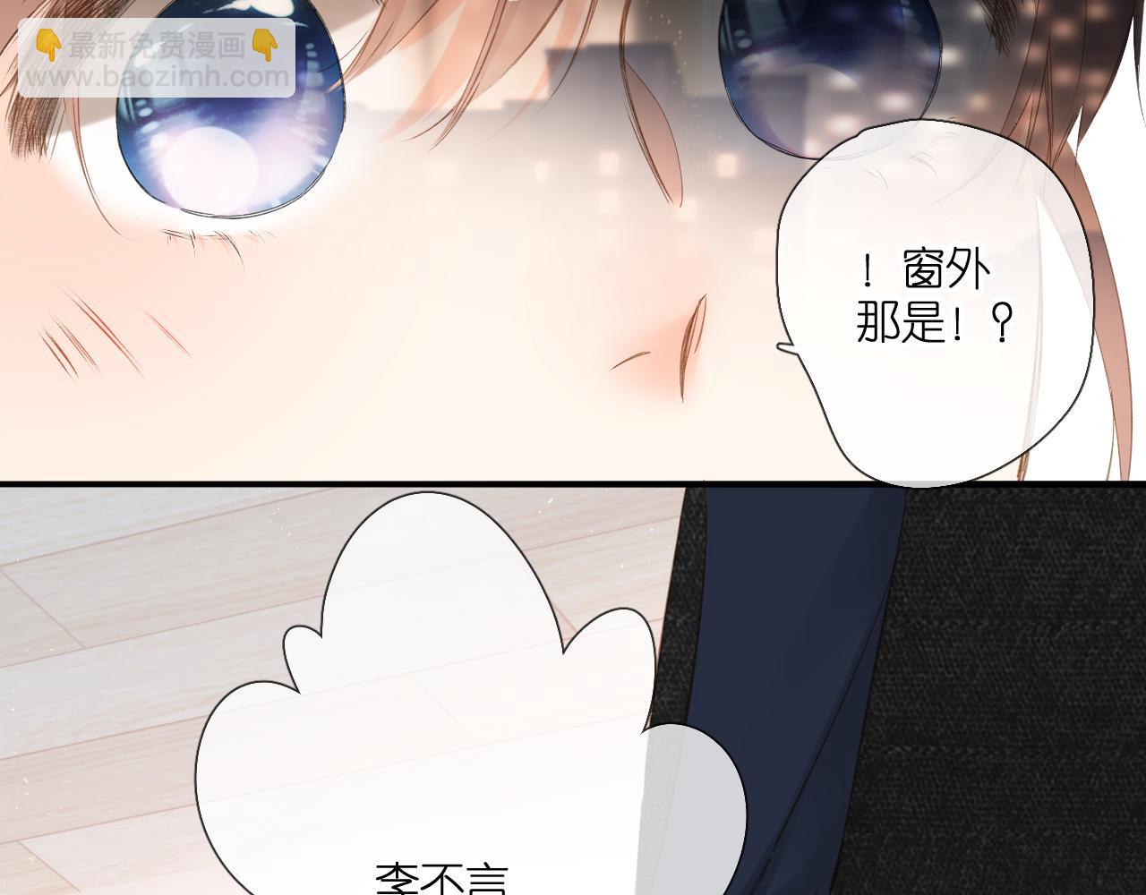 再度與你 - 第108話 想念(1/3) - 1