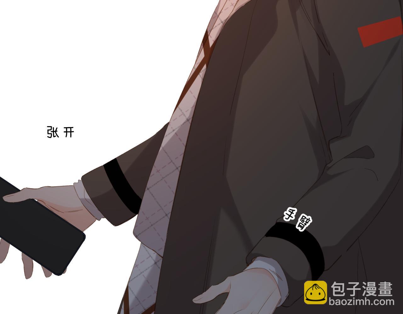 再度與你 - 第108話 想念(2/3) - 5