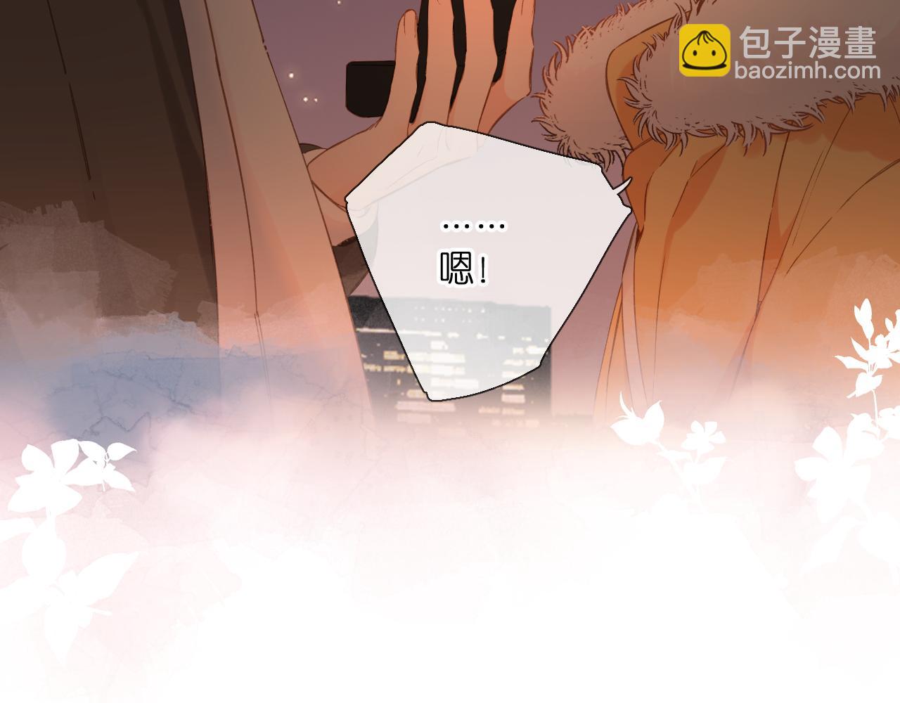 再度與你 - 第110話  禮物(1/2) - 6