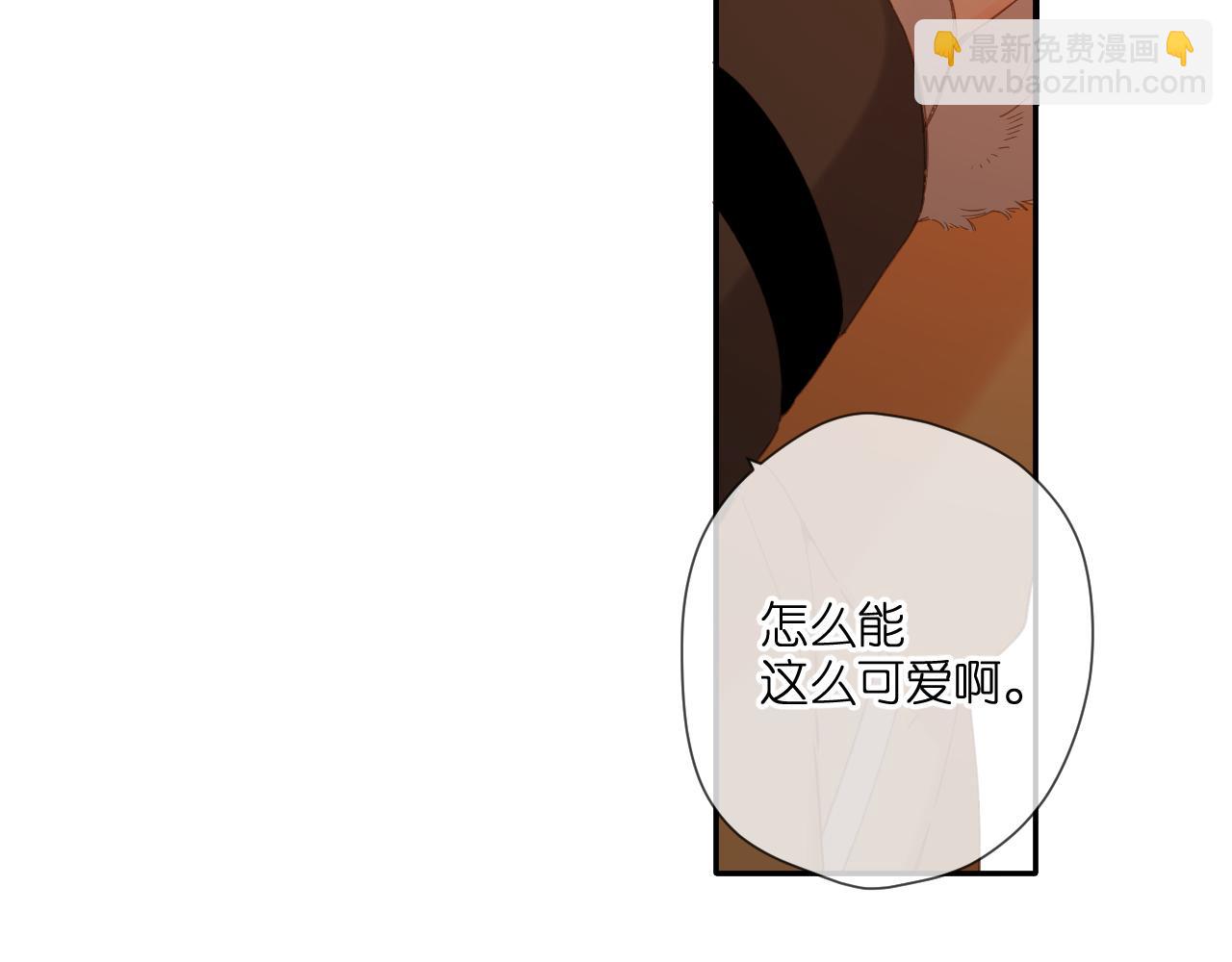 再度與你 - 第110話  禮物(1/2) - 1