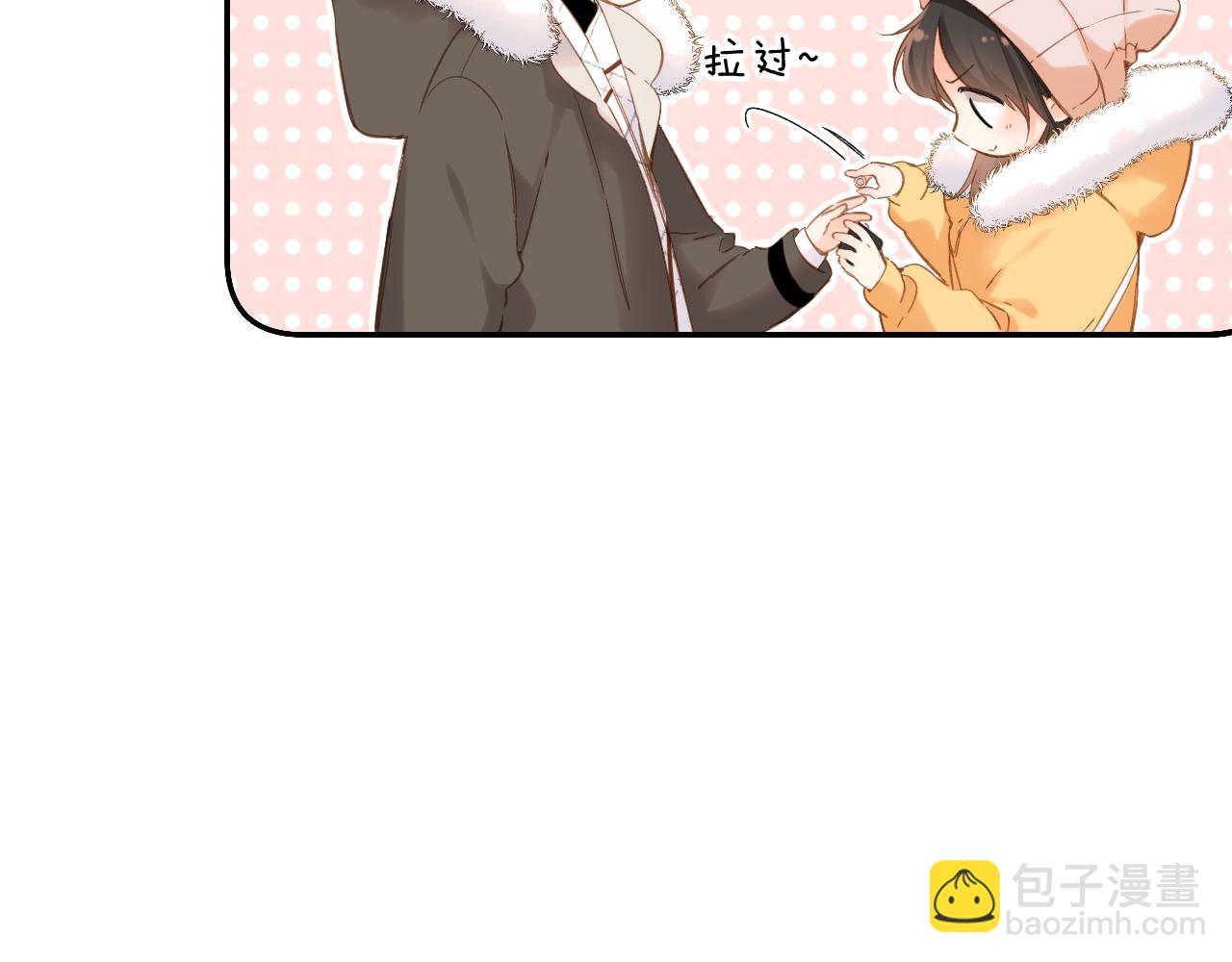 再度與你 - 第110話  禮物(1/2) - 3