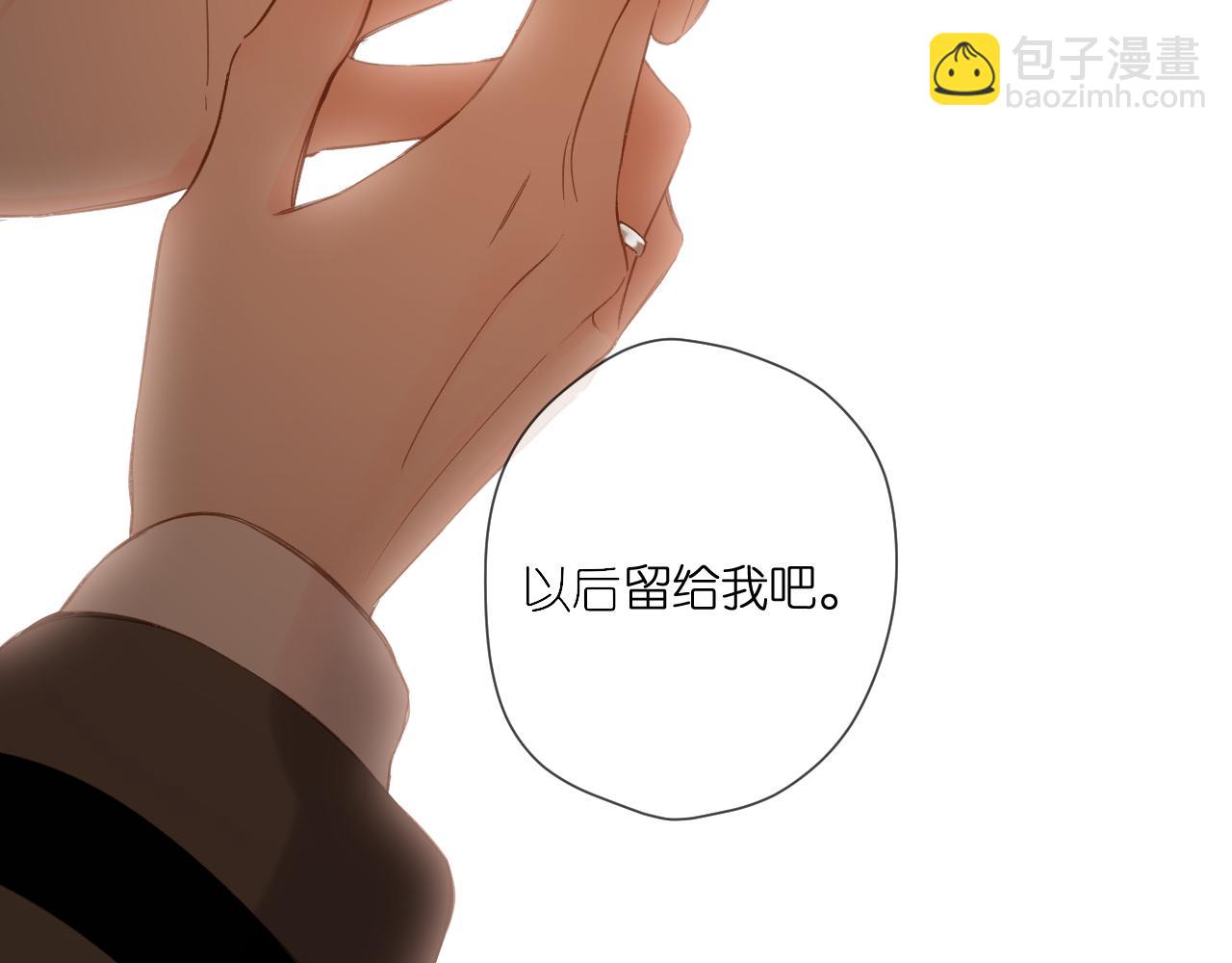 再度與你 - 第110話  禮物(2/2) - 1