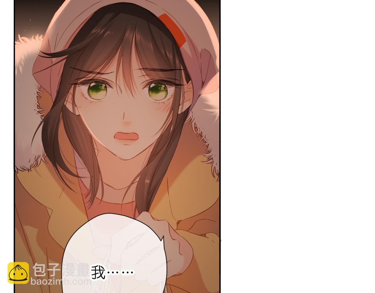 再度與你 - 第110話  禮物(1/2) - 6