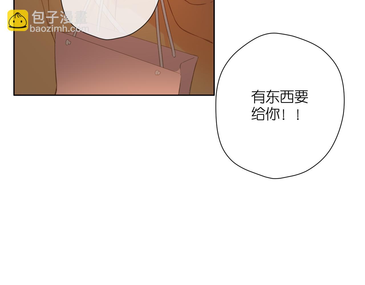 再度與你 - 第110話  禮物(1/2) - 7