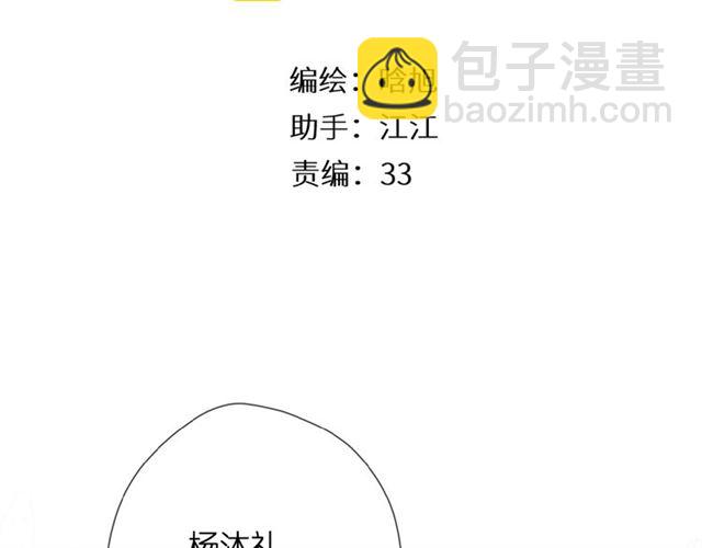 再度與你 - 番外  女孩(1/2) - 3