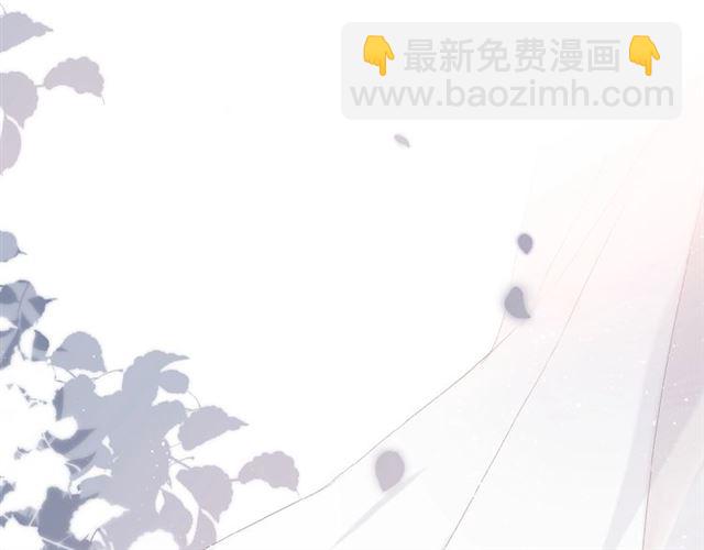 再度與你 - 番外  女孩(1/2) - 7