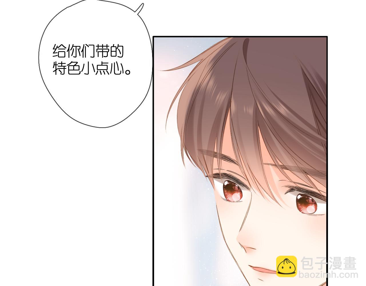 再度與你 - 第111話 後續(2/2) - 1