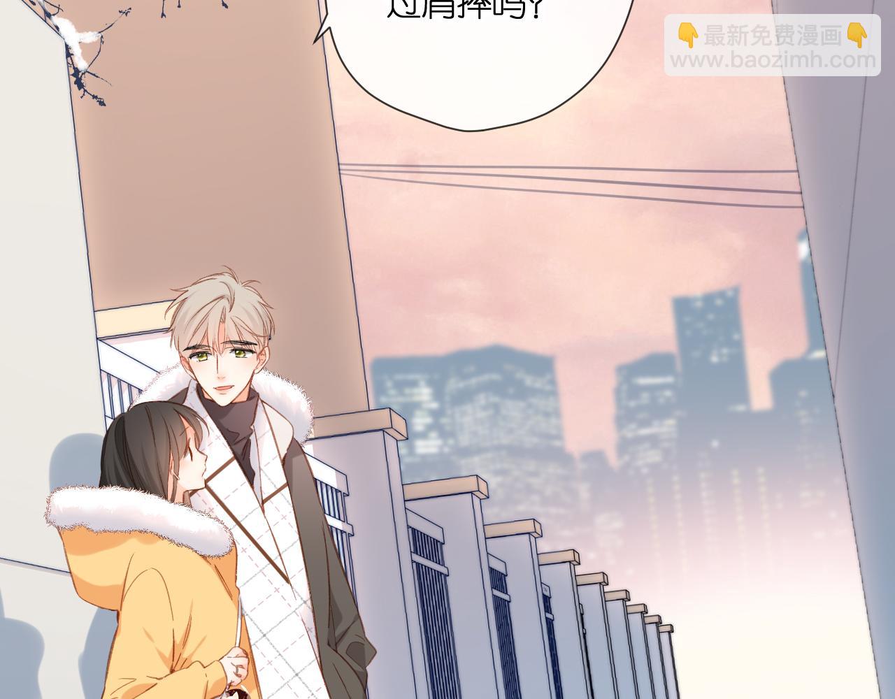 再度與你 - 第114話  回答(1/2) - 1