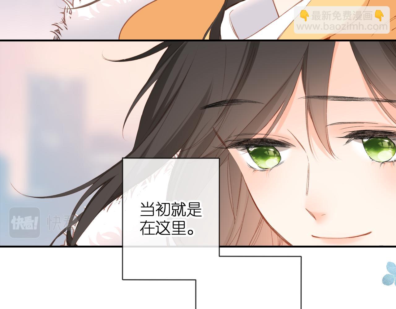 再度與你 - 第114話  回答(1/2) - 4