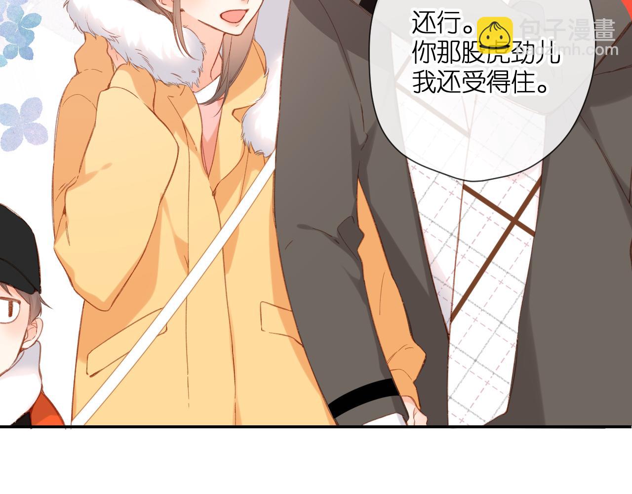 再度與你 - 第114話  回答(1/2) - 7