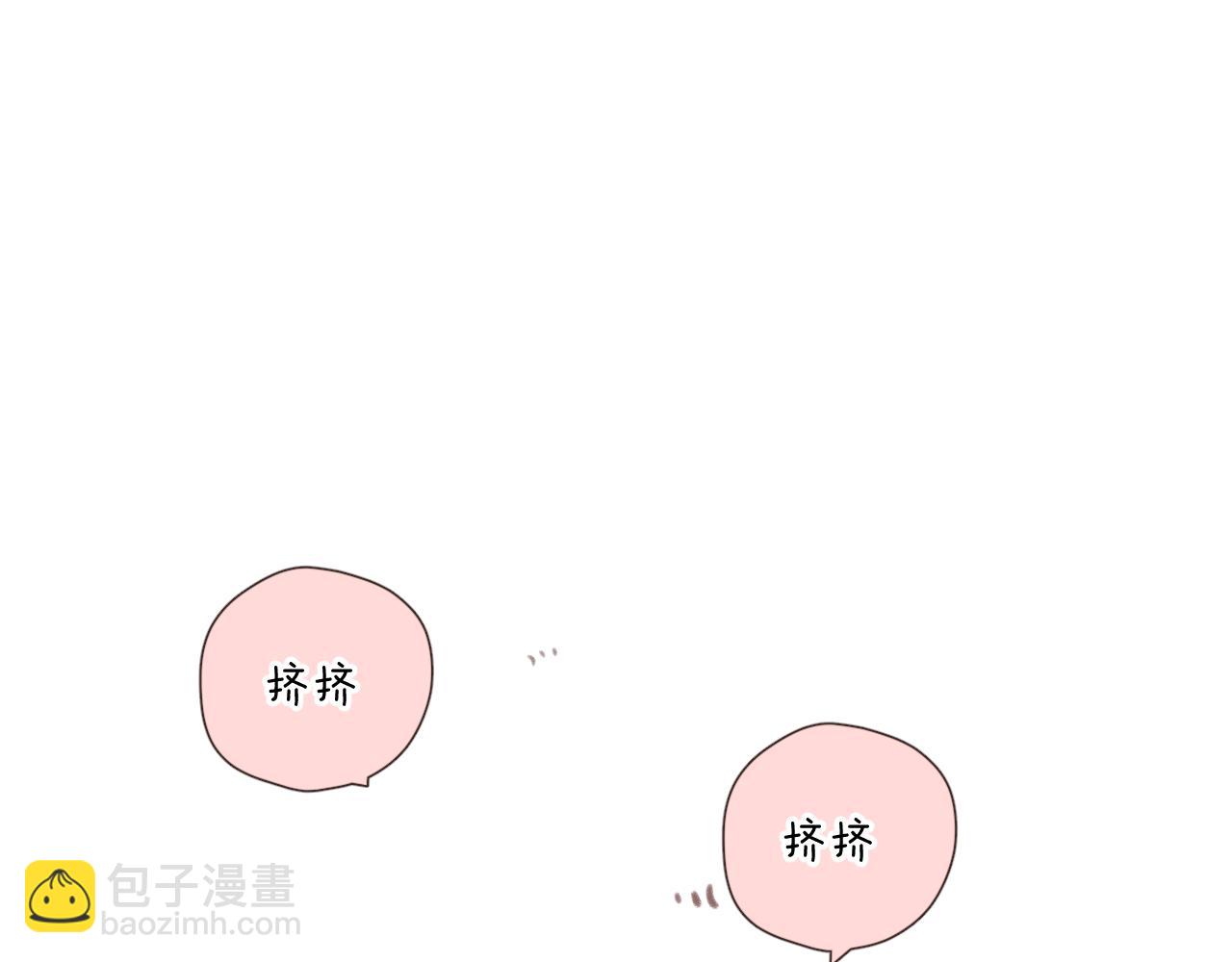 再度與你 - 第114話  回答(1/2) - 4
