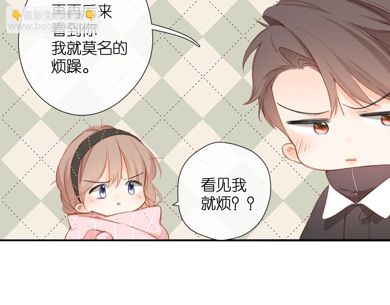 再度與你 - 第114話  回答(1/2) - 6