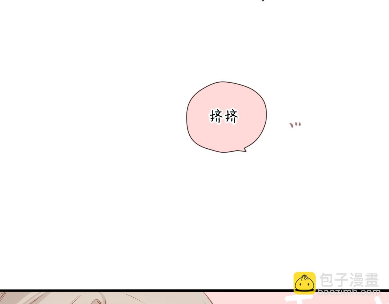 再度與你 - 第114話  回答(1/2) - 5