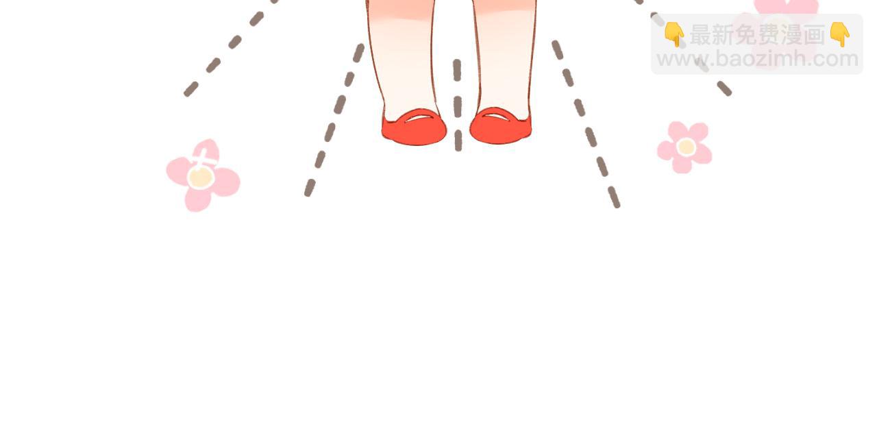 再度與你 - 第116話  那時(1/2) - 4