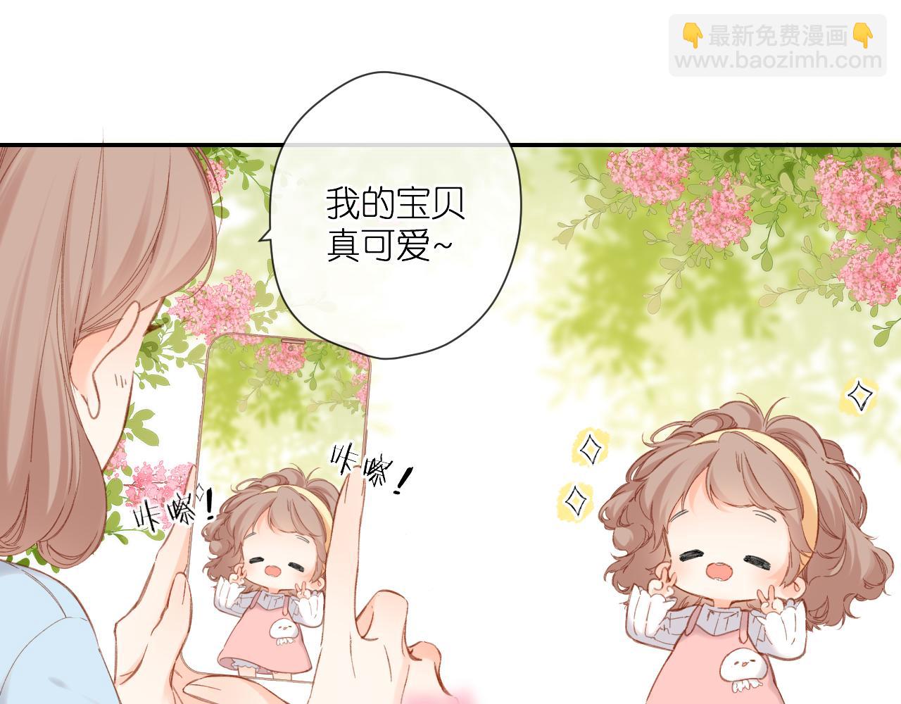 再度與你 - 第116話  那時(1/2) - 5