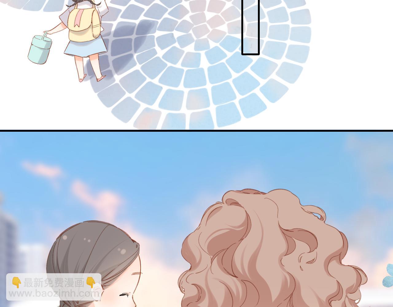 再度與你 - 第116話  那時(1/2) - 8