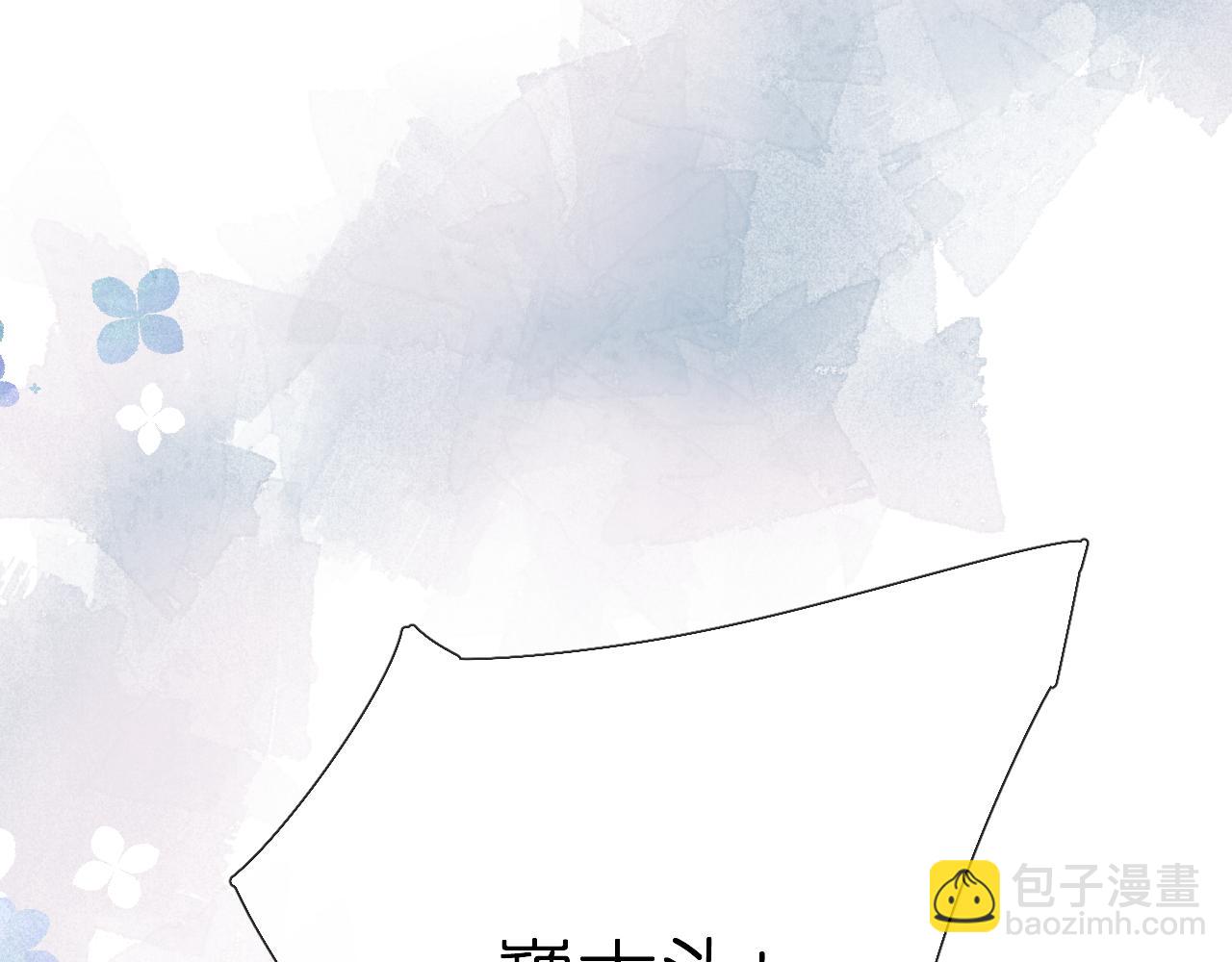 再度與你 - 第116話  那時(1/2) - 2