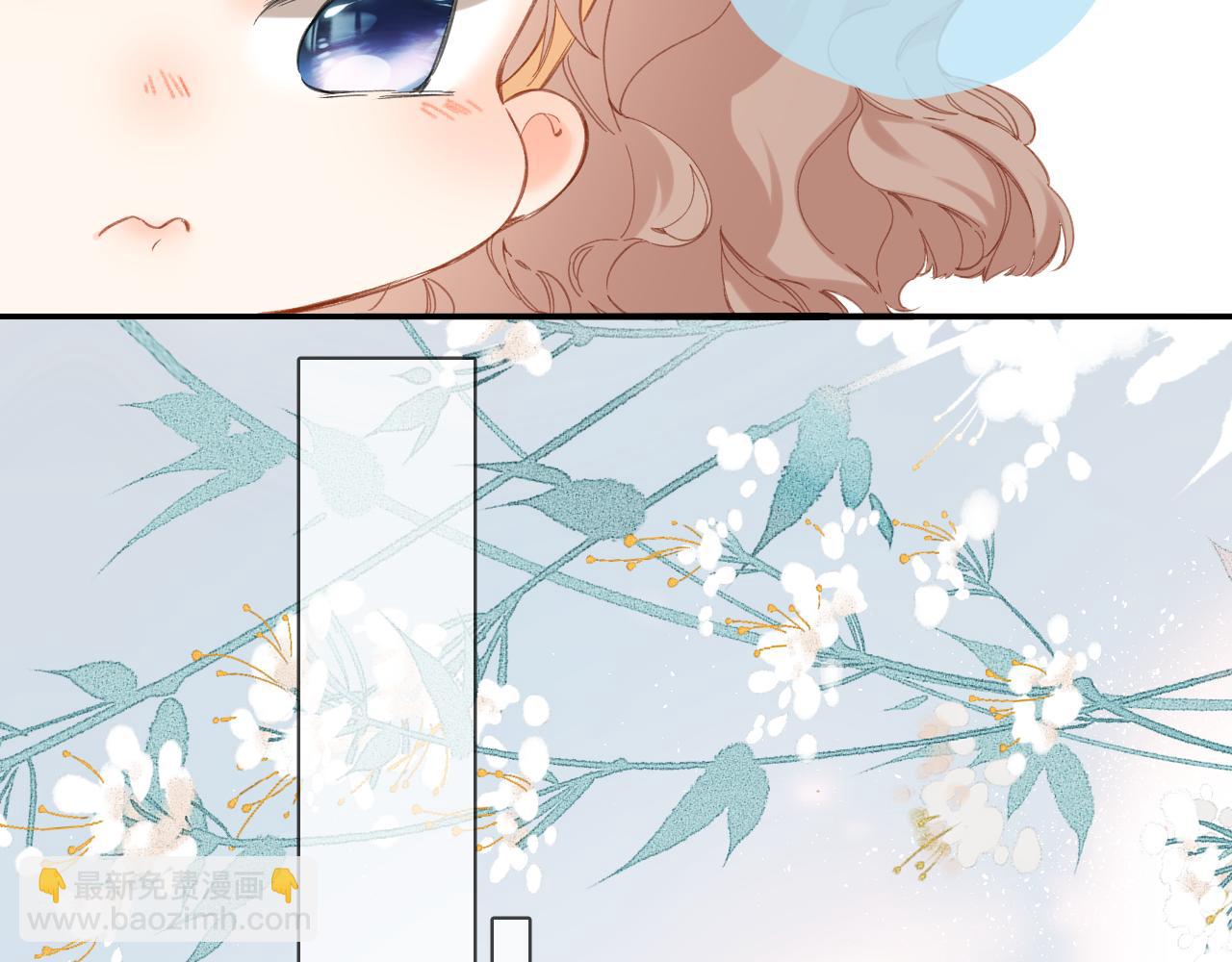 再度與你 - 第116話  那時(1/2) - 3