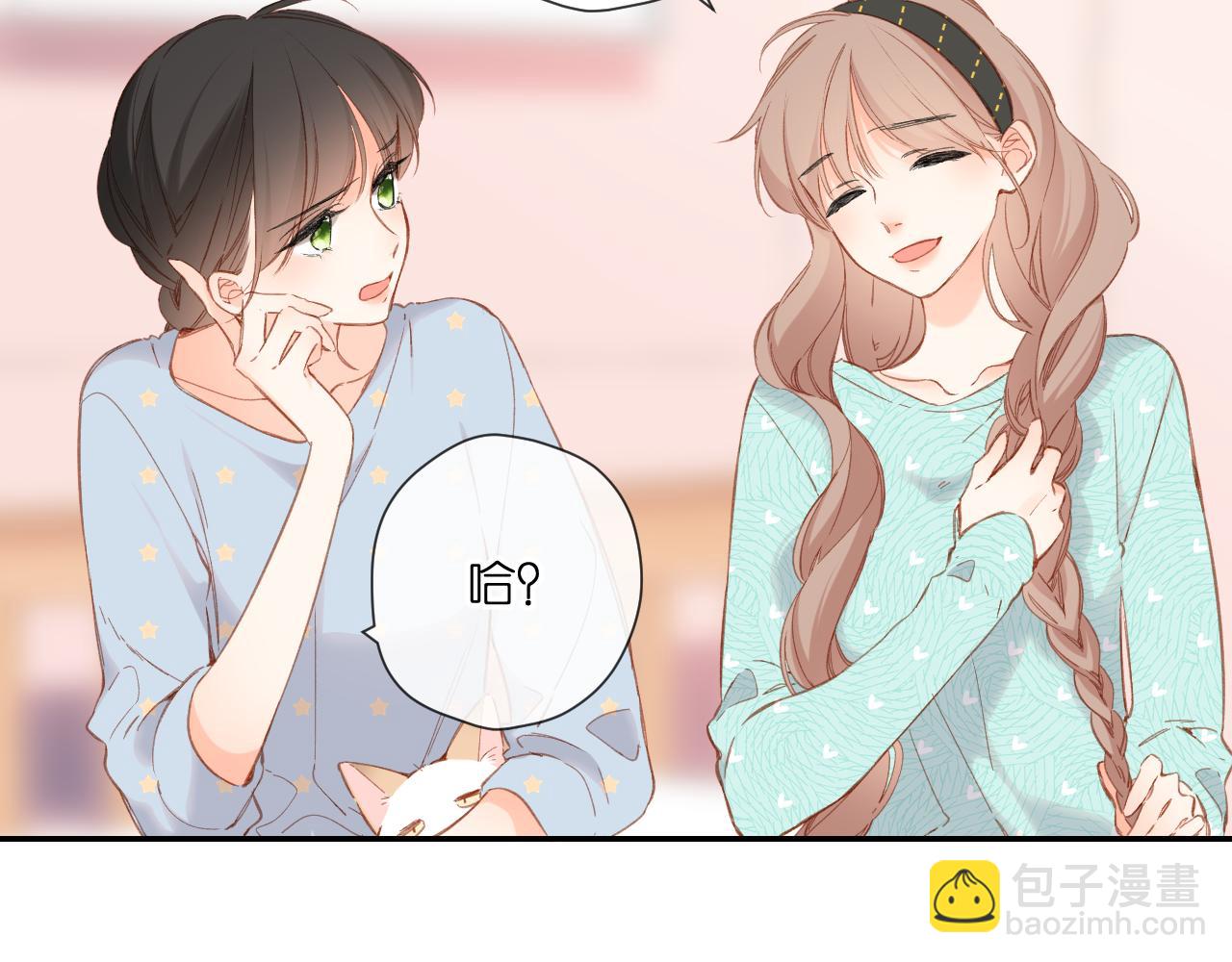 再度與你 - 第116話  那時(1/2) - 7