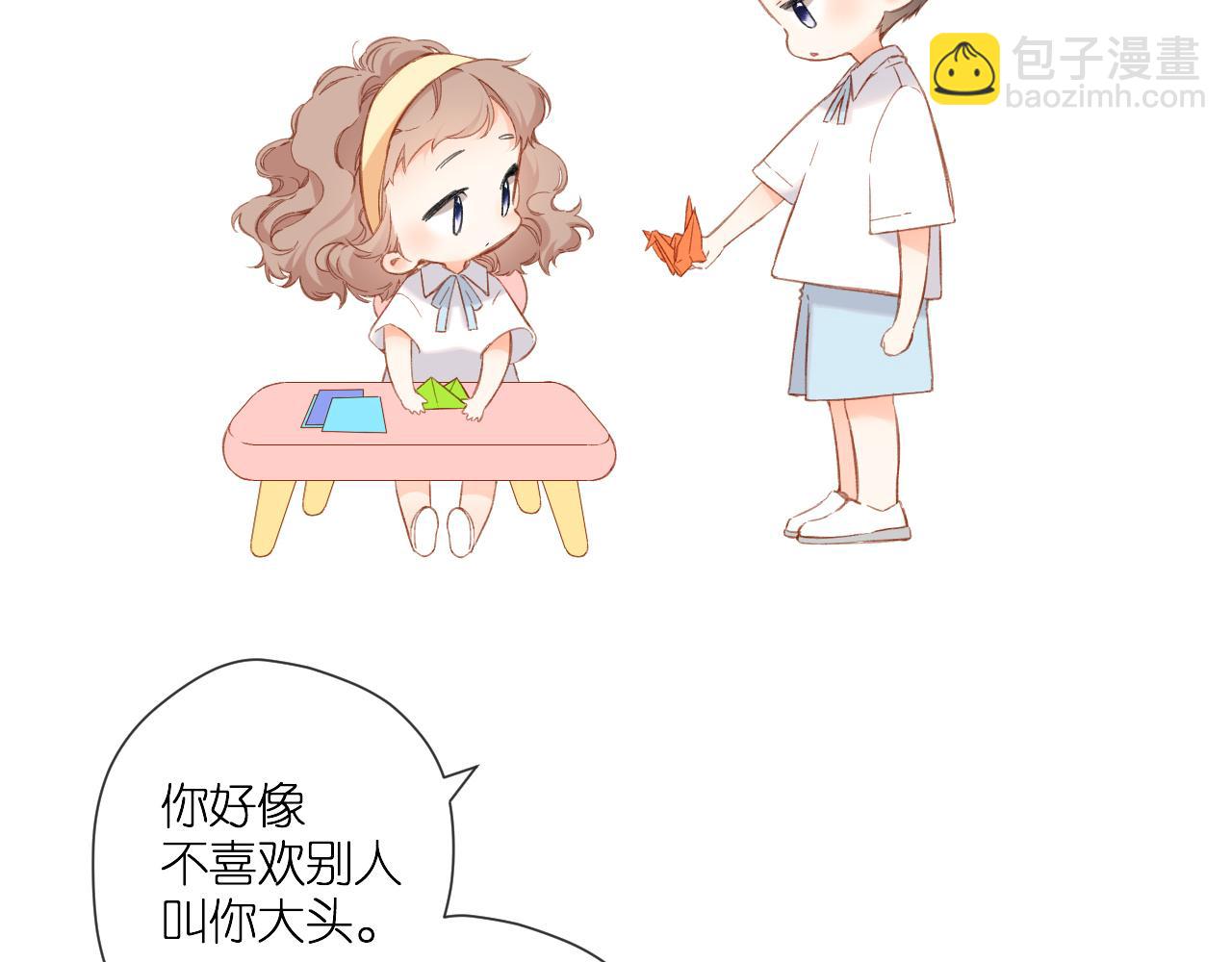 再度與你 - 第116話  那時(1/2) - 5