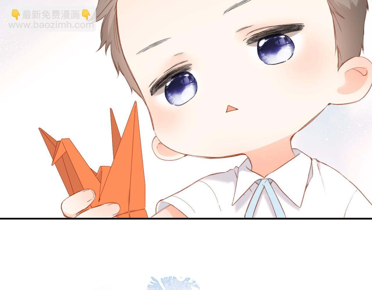 再度與你 - 第116話  那時(1/2) - 1