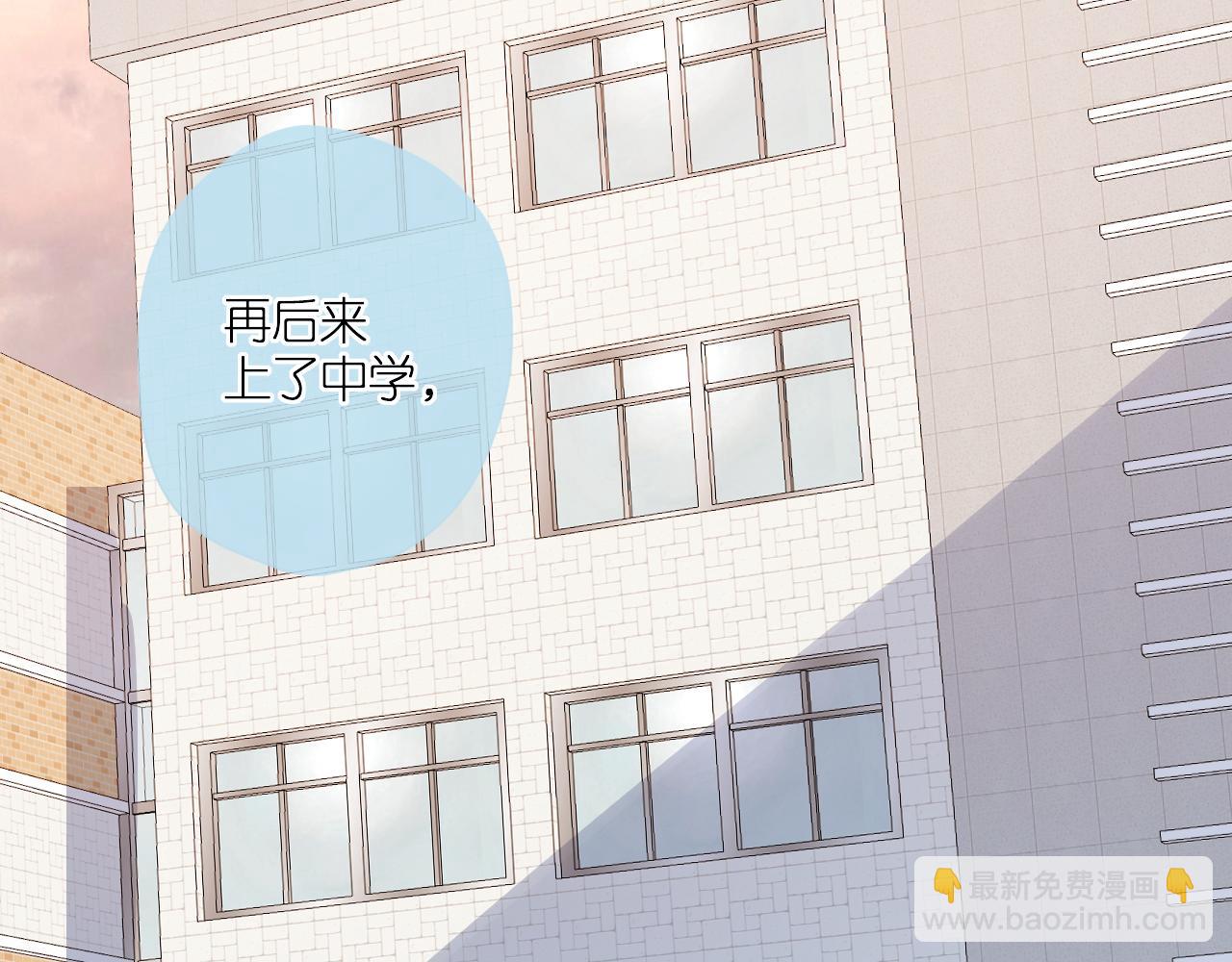 再度與你 - 第116話  那時(2/2) - 3