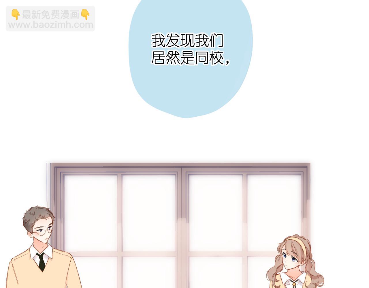 再度與你 - 第116話  那時(2/2) - 5