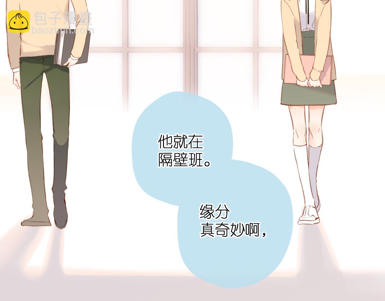 再度與你 - 第116話  那時(2/2) - 6