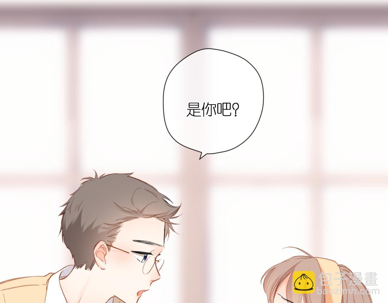 再度與你 - 第116話  那時(2/2) - 3