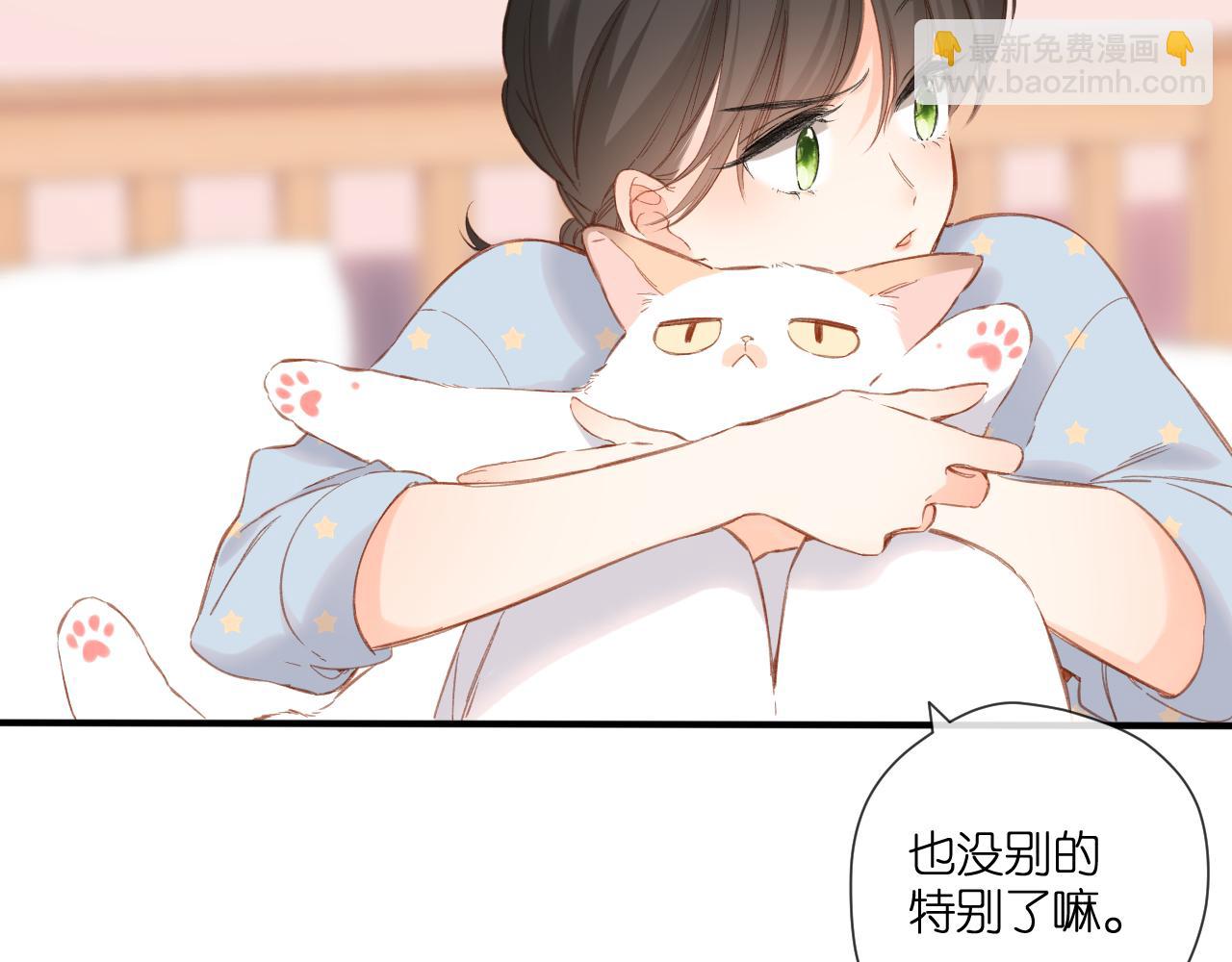 再度與你 - 第116話  那時(2/2) - 5