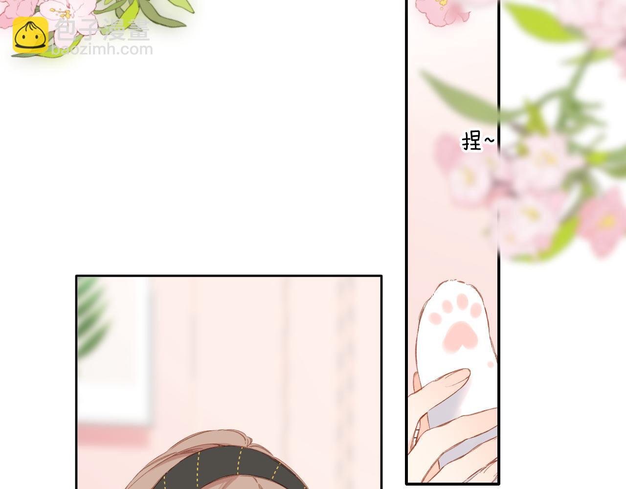 再度與你 - 第118話 想說給你聽(2/2) - 3