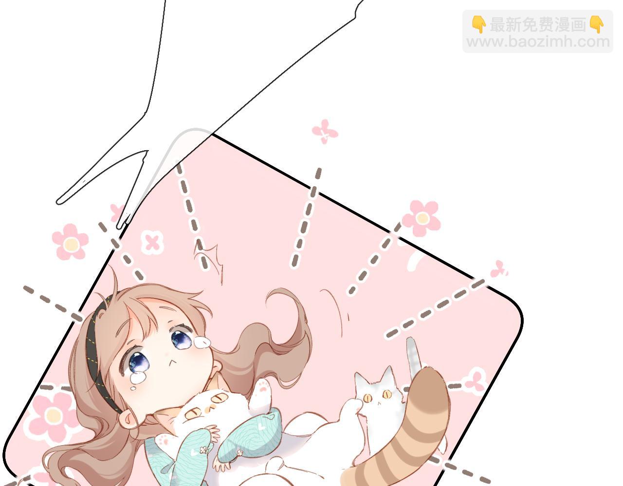 再度與你 - 第118話 想說給你聽(2/2) - 1