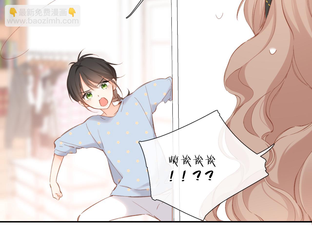 再度與你 - 第118話 想說給你聽(2/2) - 3