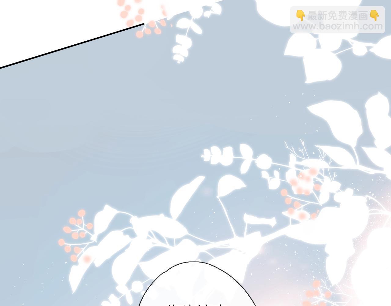 再度與你 - 第118話 想說給你聽(2/2) - 5