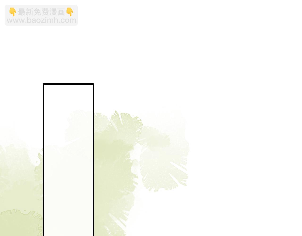 再度與你 - 第120話 貼貼(1/2) - 2