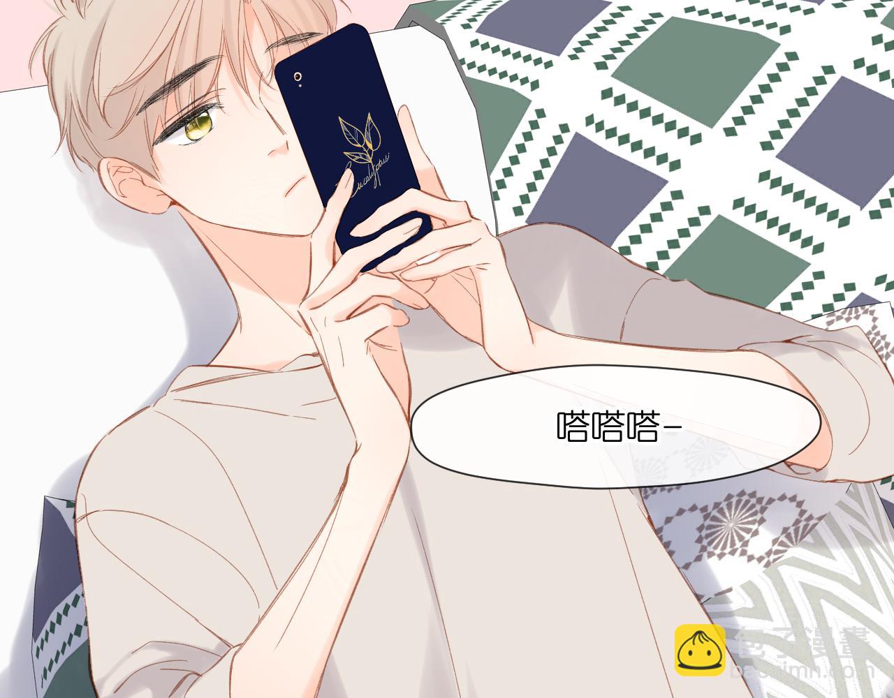 再度與你 - 第120話 貼貼(2/2) - 5