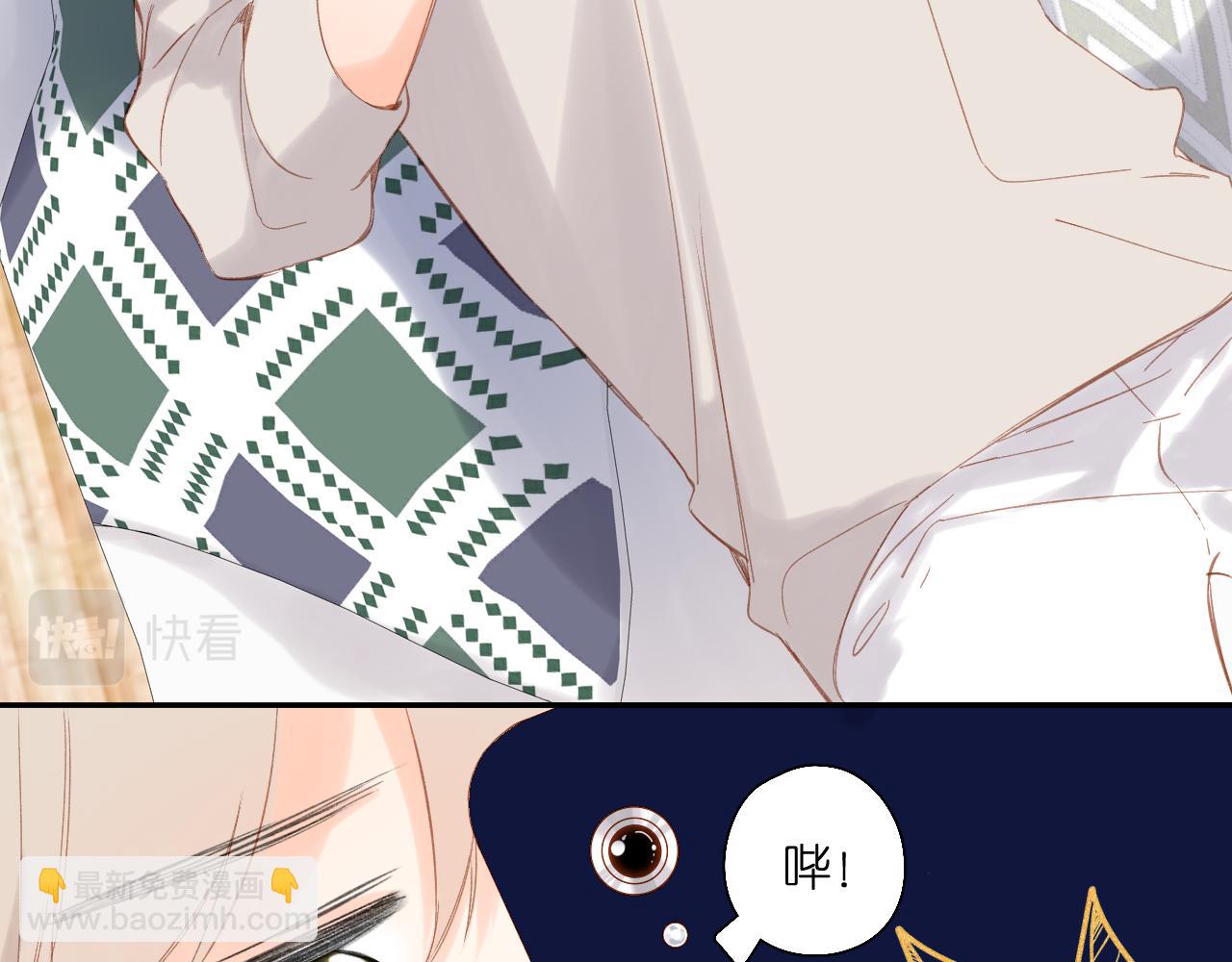 再度與你 - 第120話 貼貼(2/2) - 6