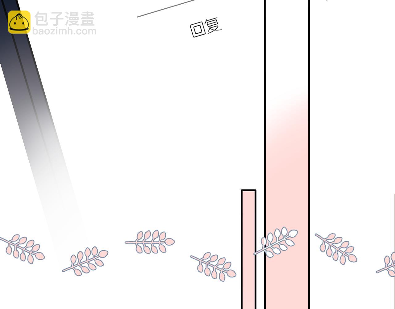 再度與你 - 第120話 貼貼(2/2) - 3
