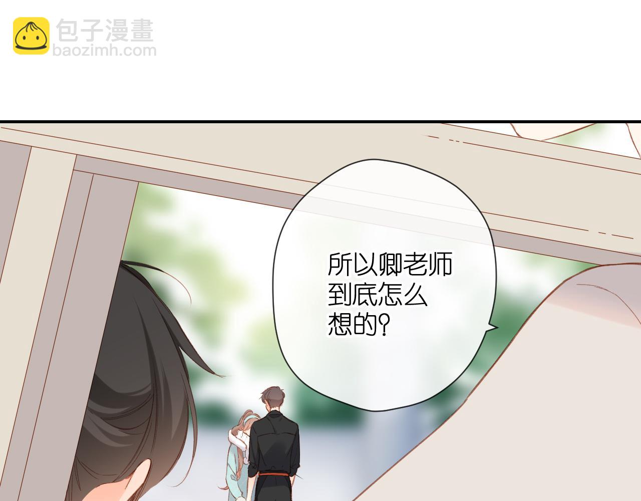 再度與你 - 第122話  攻勢(2/2) - 1