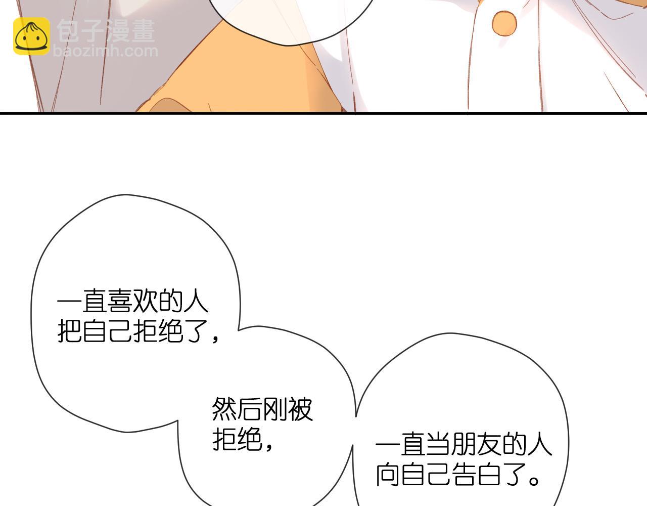 再度與你 - 第122話  攻勢(2/2) - 4