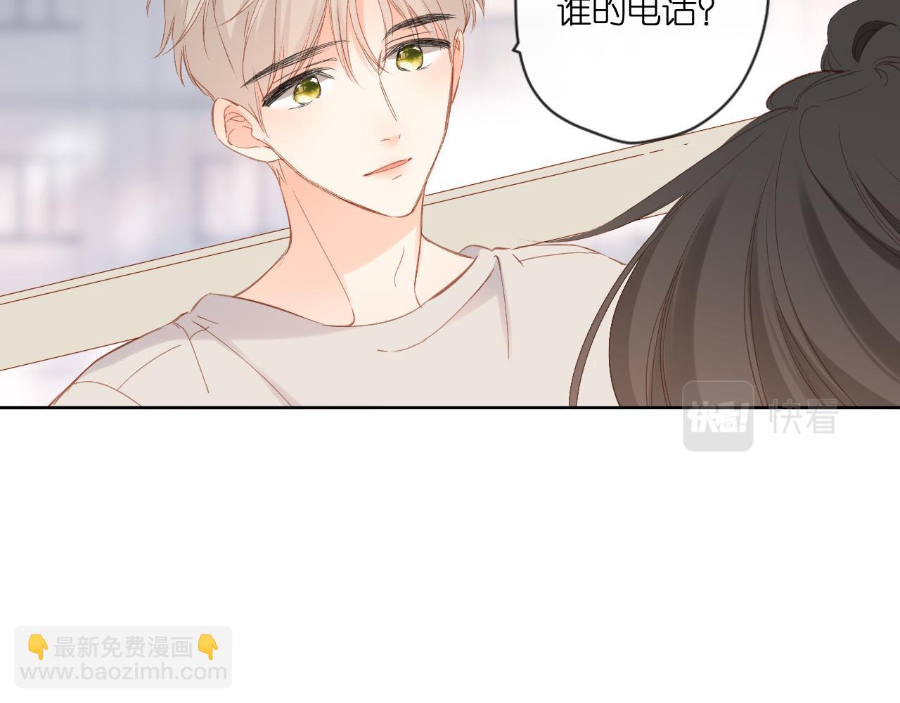 再度與你 - 第122話  攻勢(2/2) - 3