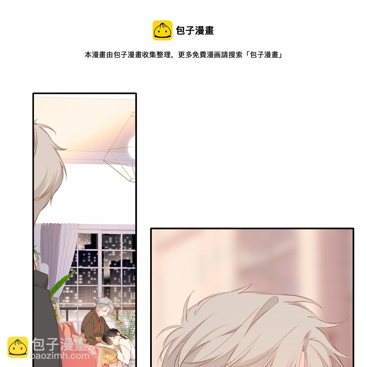 再度與你 - 第124話 溫暖(2/2) - 2