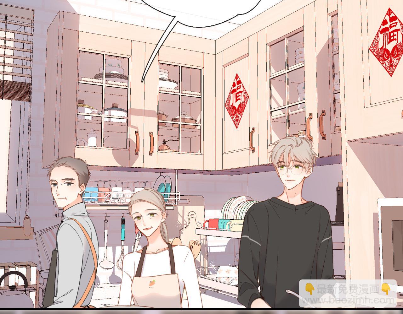 再度與你 - 第124話 溫暖(2/2) - 5