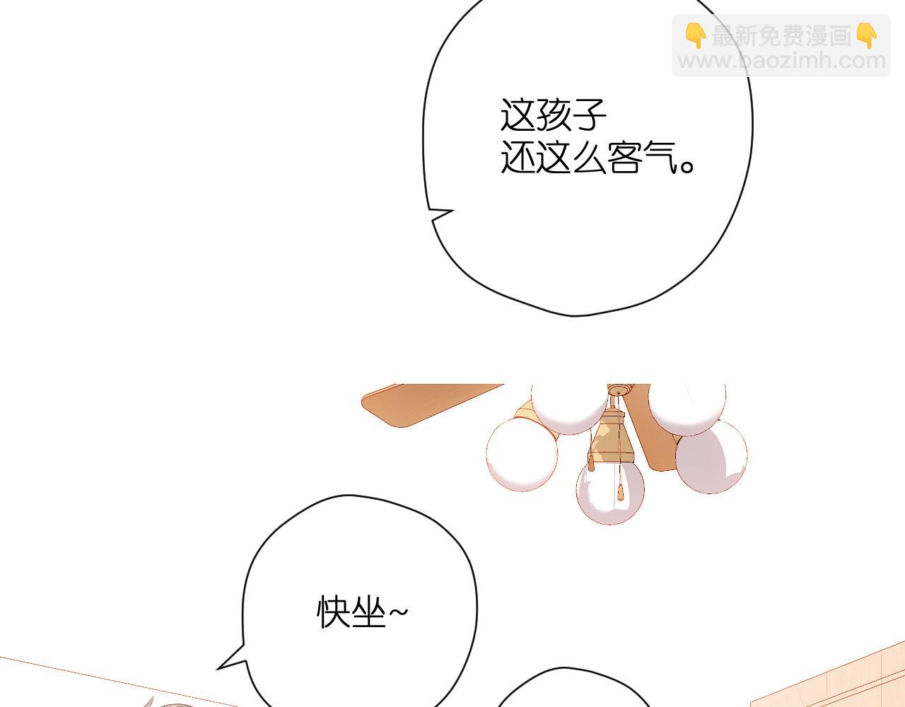 再度與你 - 第124話 溫暖(2/2) - 2