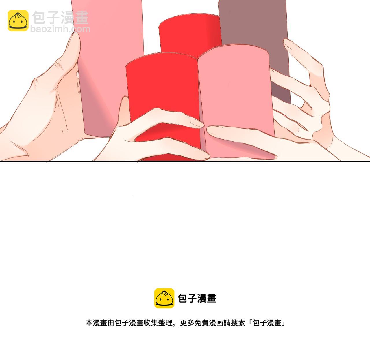 再度與你 - 第124話 溫暖(2/2) - 5