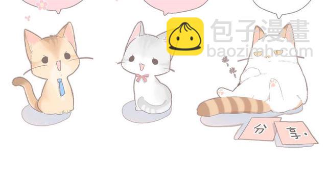 再度與你 - 第10話 酸語(3/3) - 2