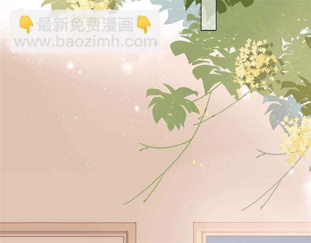 再度與你 - 第10話 酸語(1/3) - 8