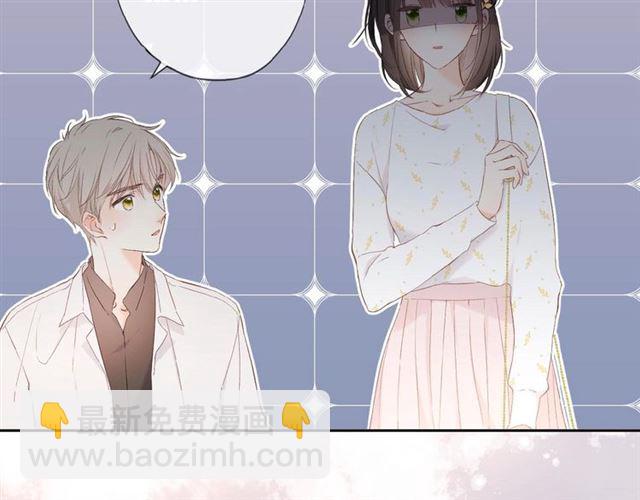 再度與你 - 第10話 酸語(1/3) - 2